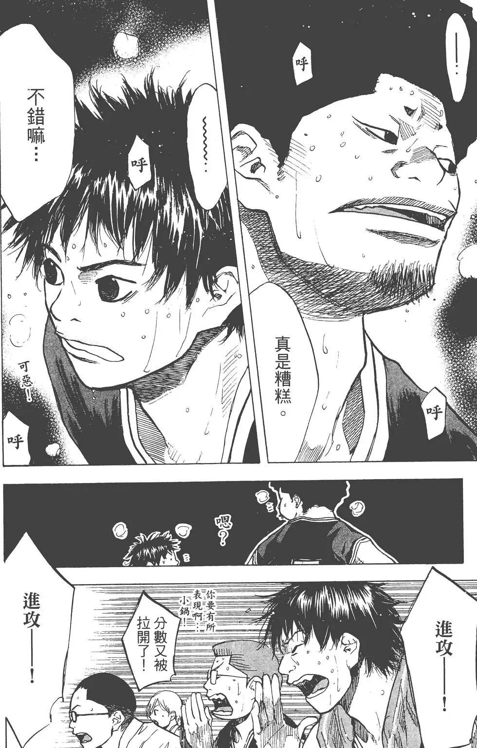 第17卷