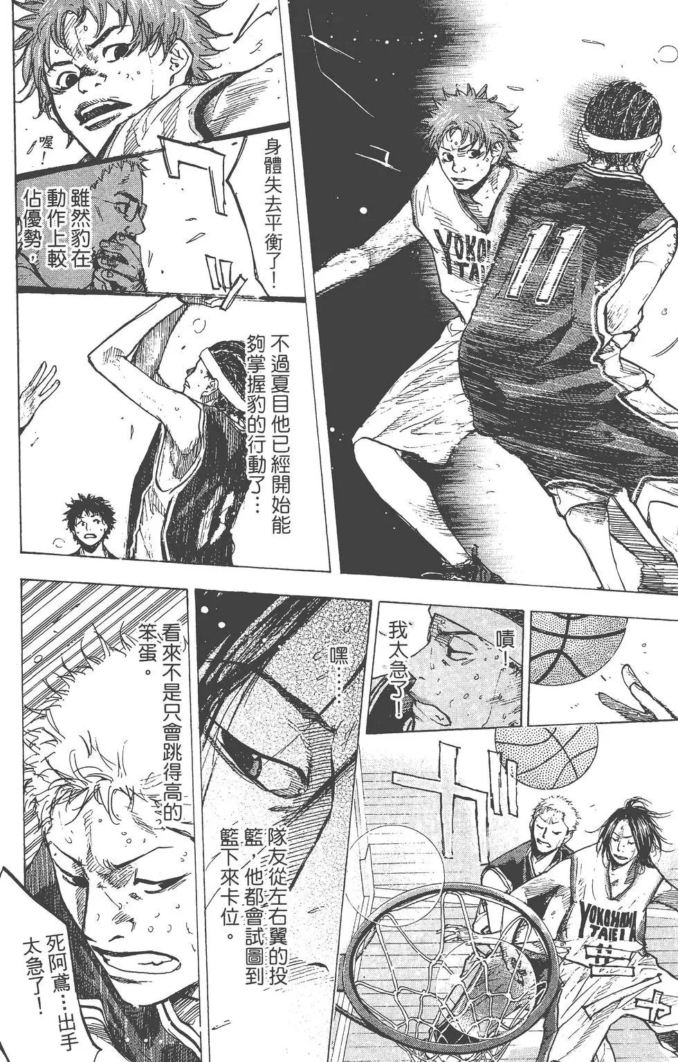 第17卷