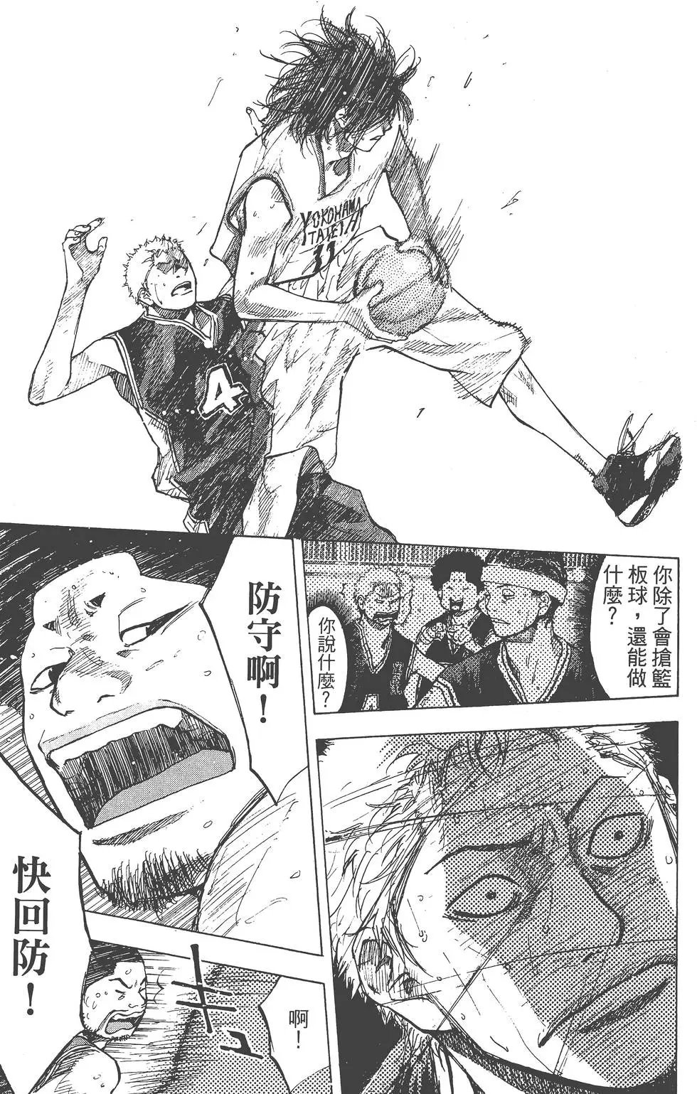 第17卷