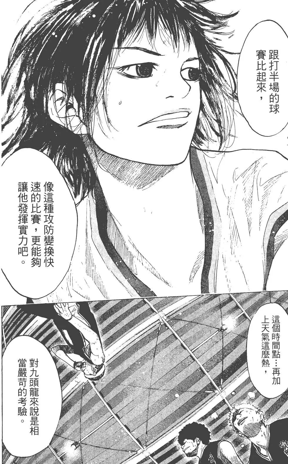 第17卷