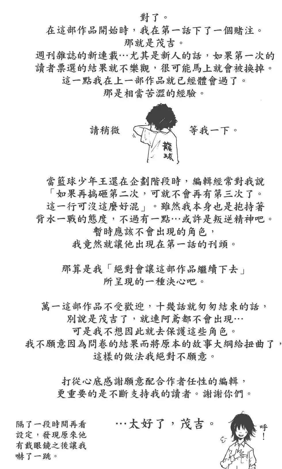 第17卷
