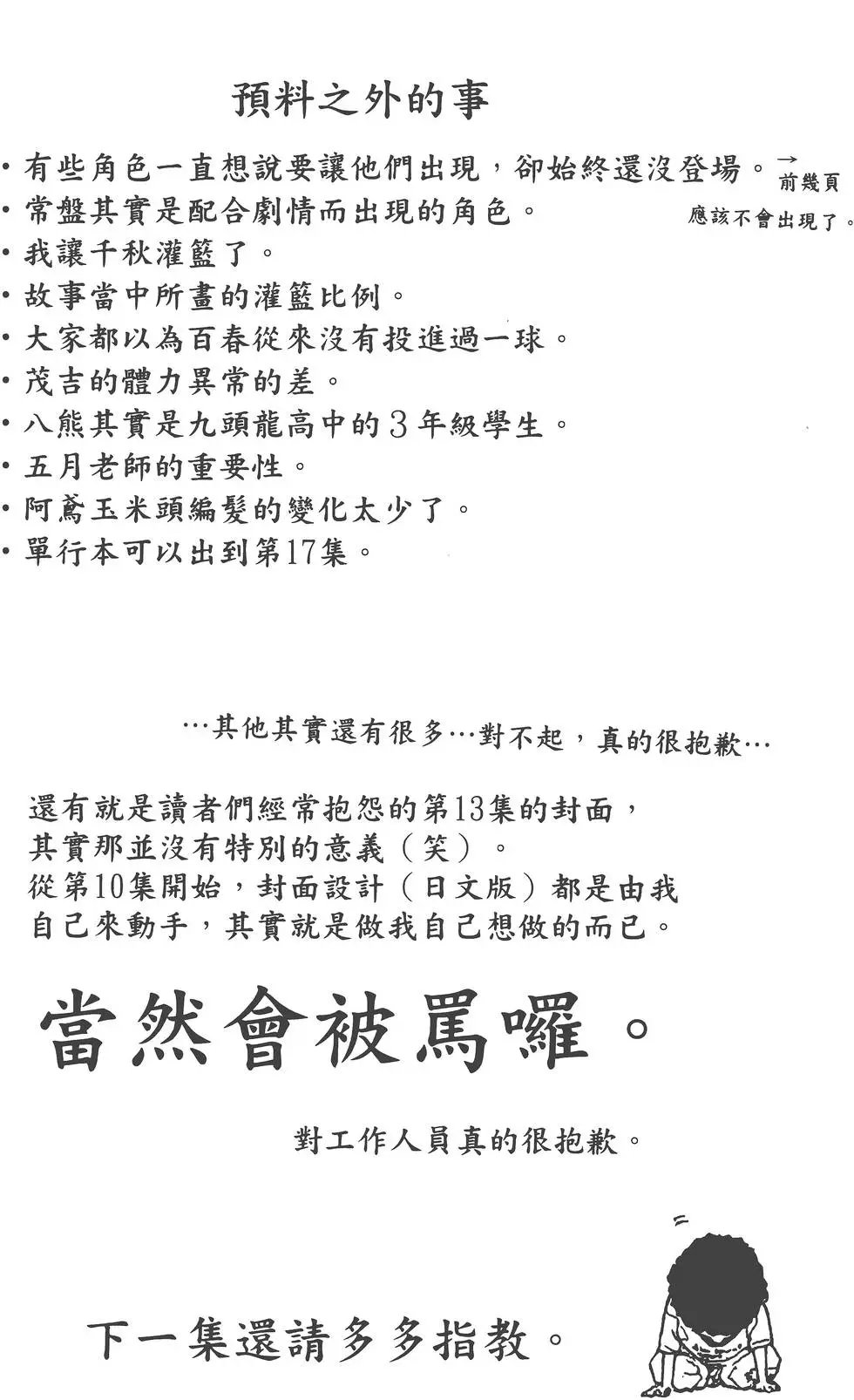 第17卷