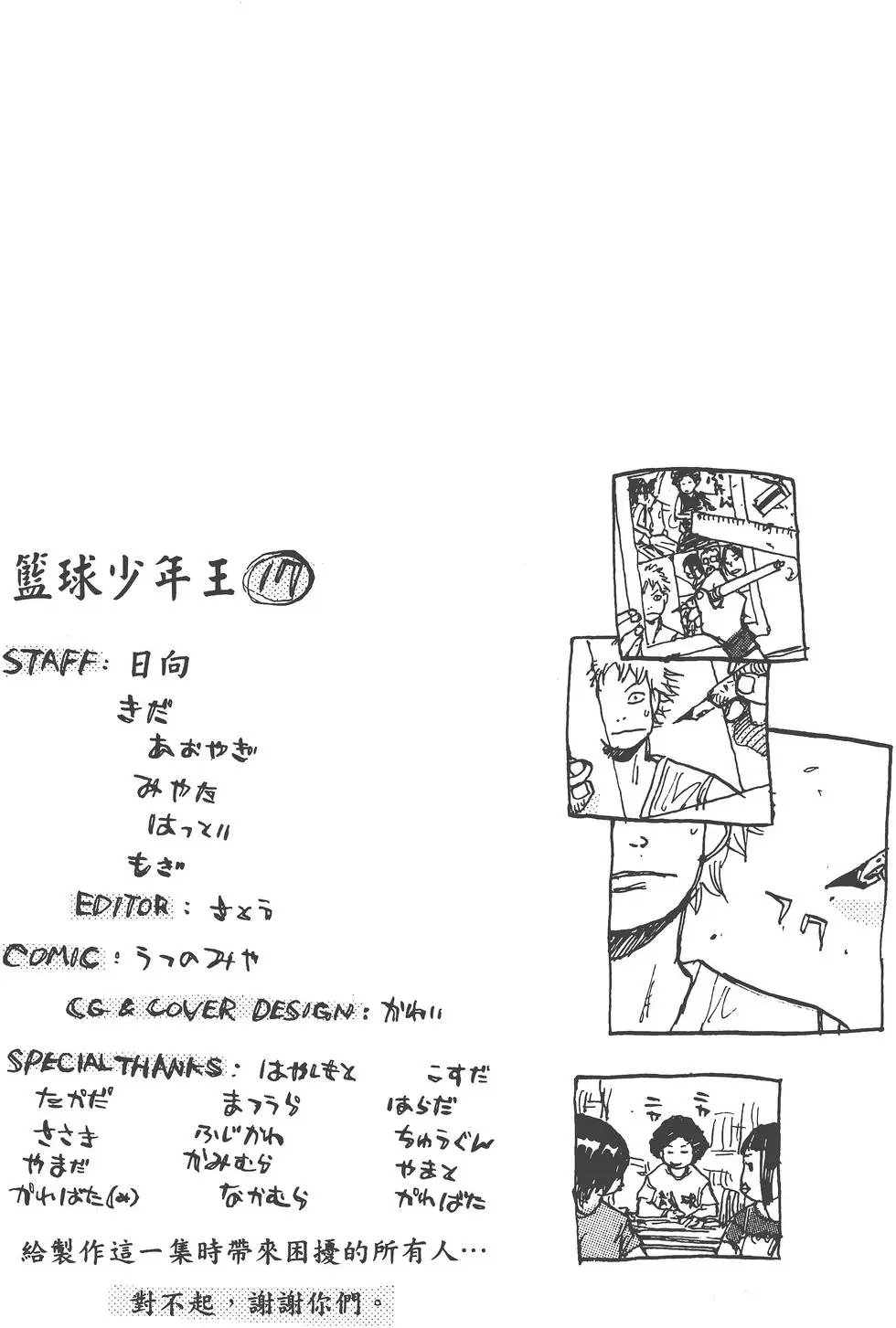 第17卷