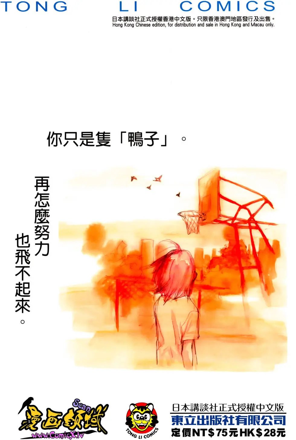 第17卷