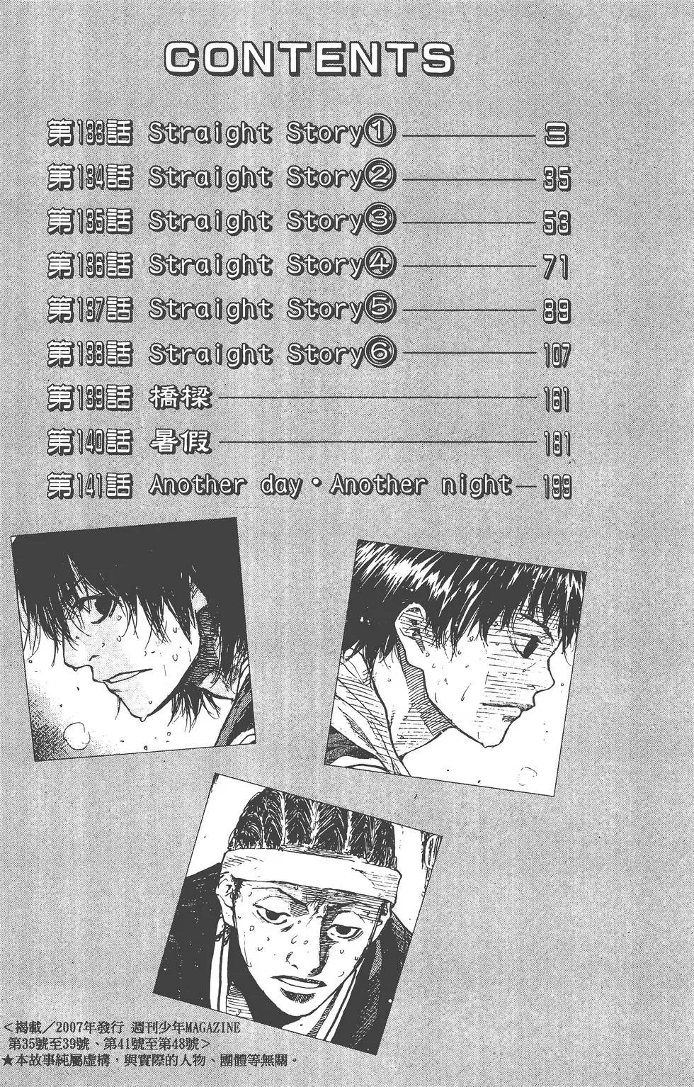 第18卷
