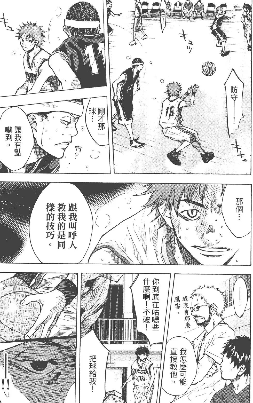 第18卷