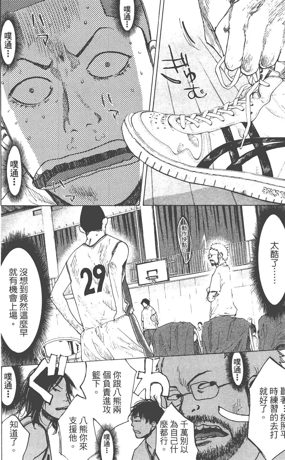 第18卷