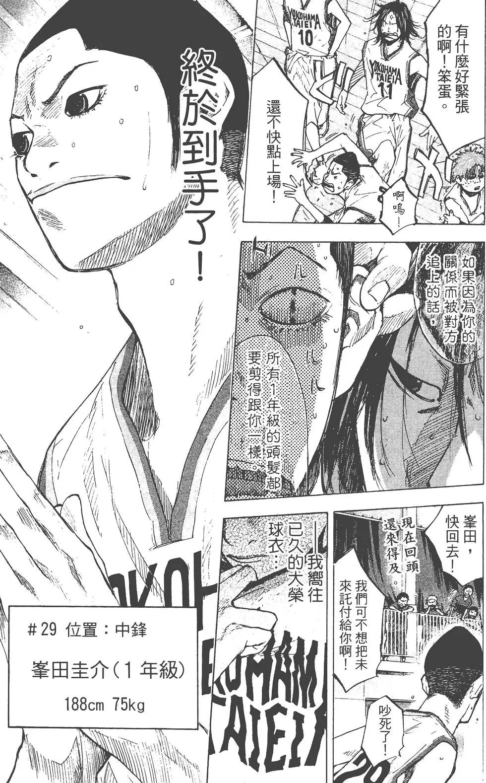 第18卷