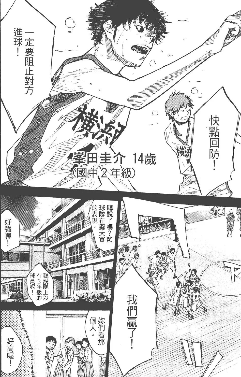 第18卷
