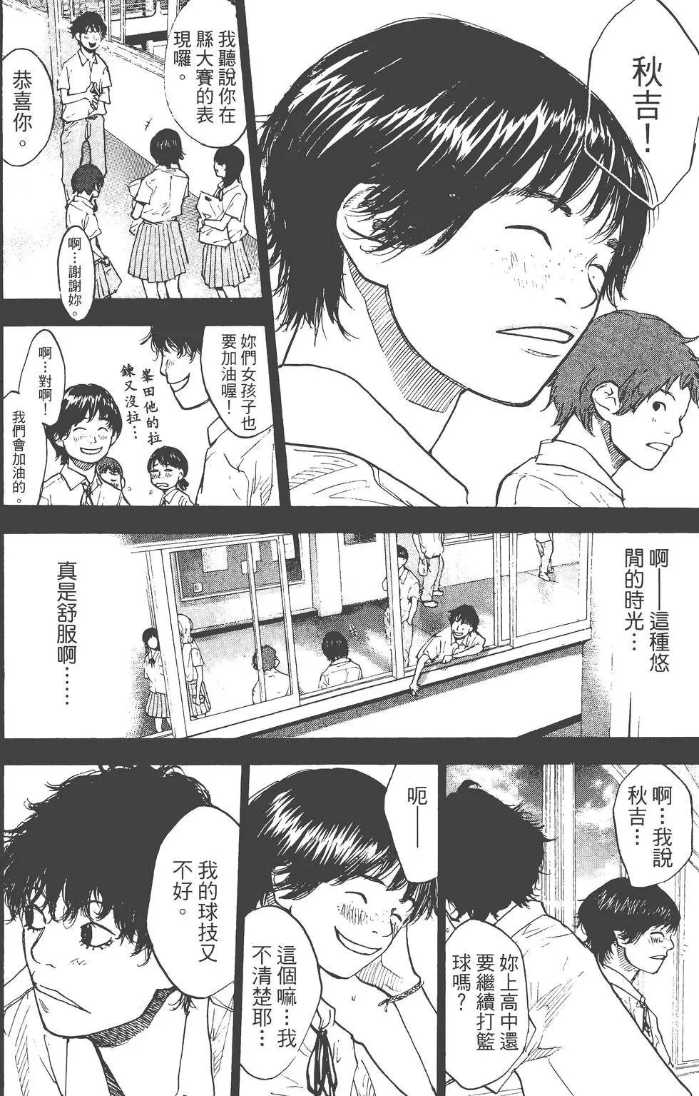 第18卷