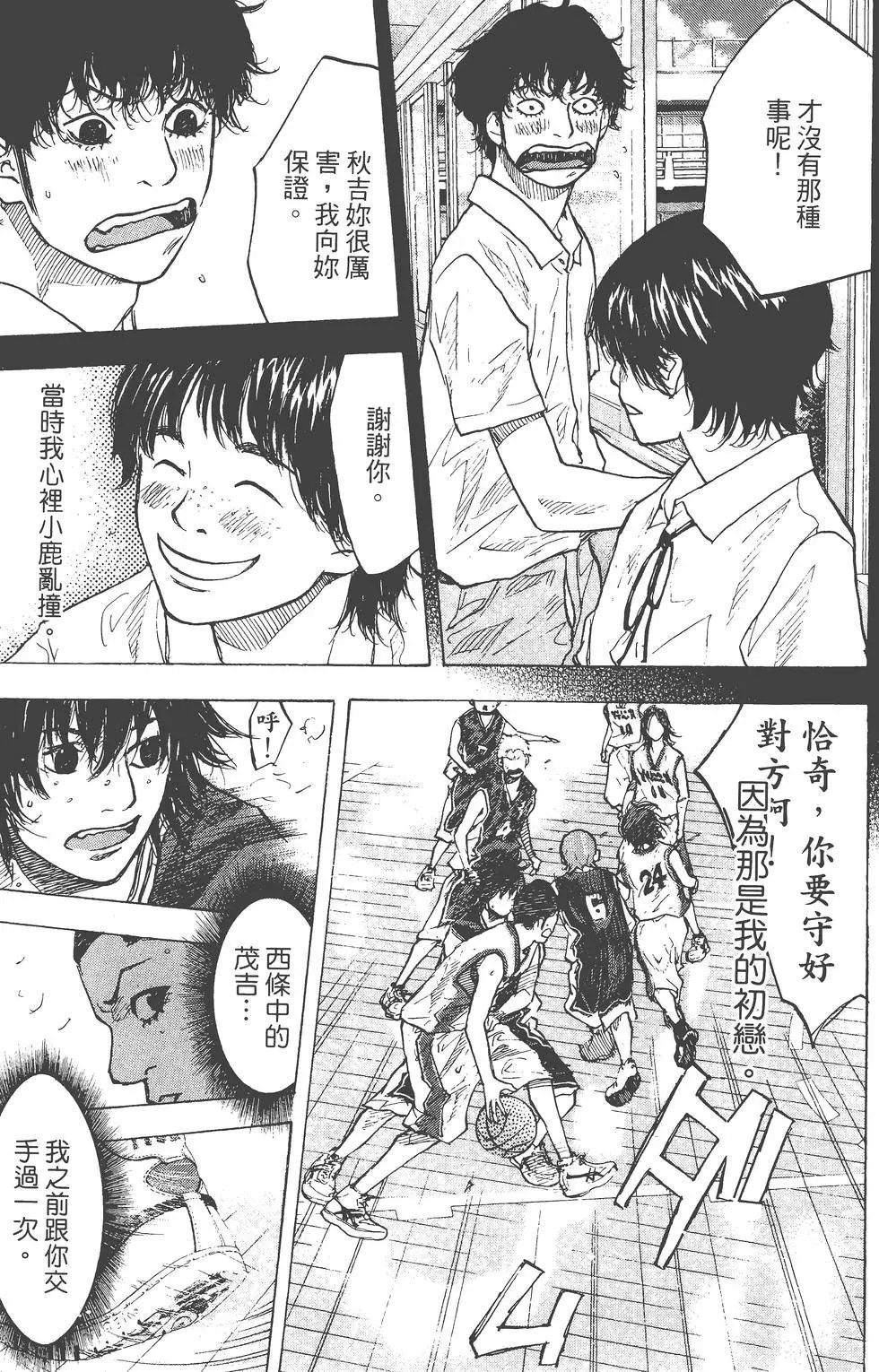 第18卷