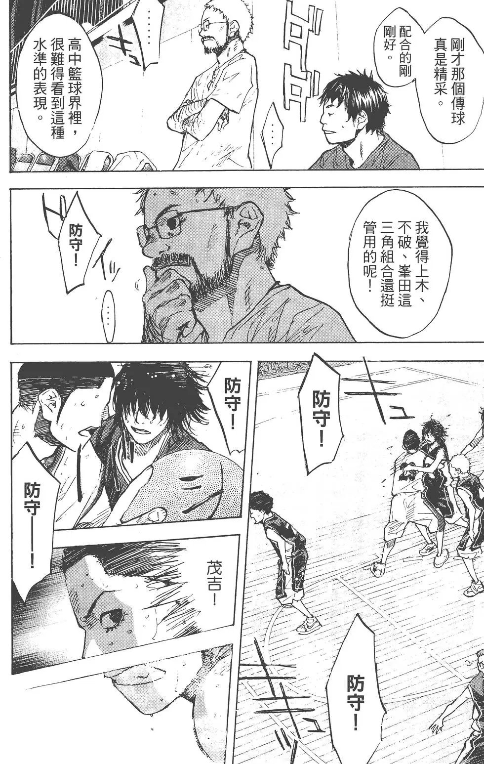 第18卷