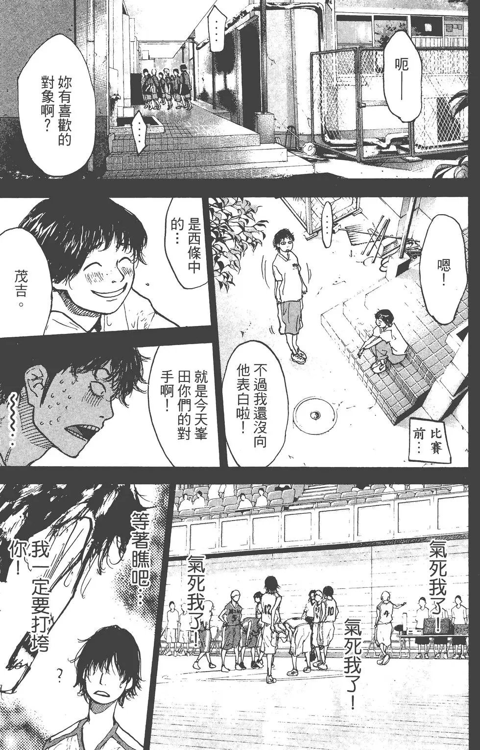 第18卷