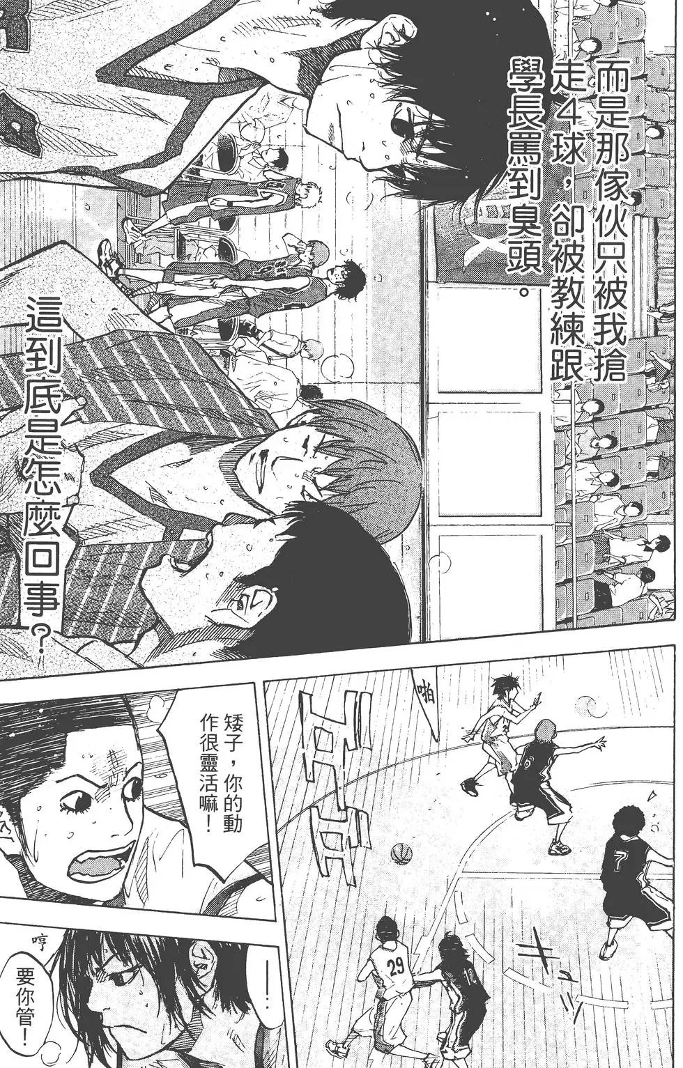 第18卷