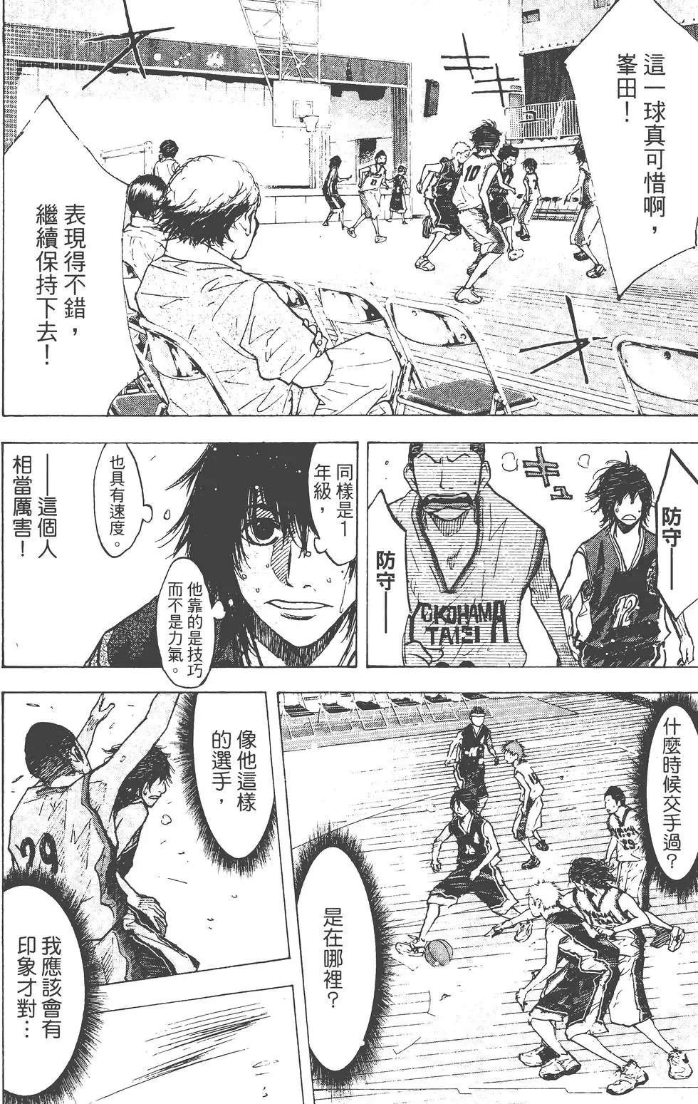 第18卷