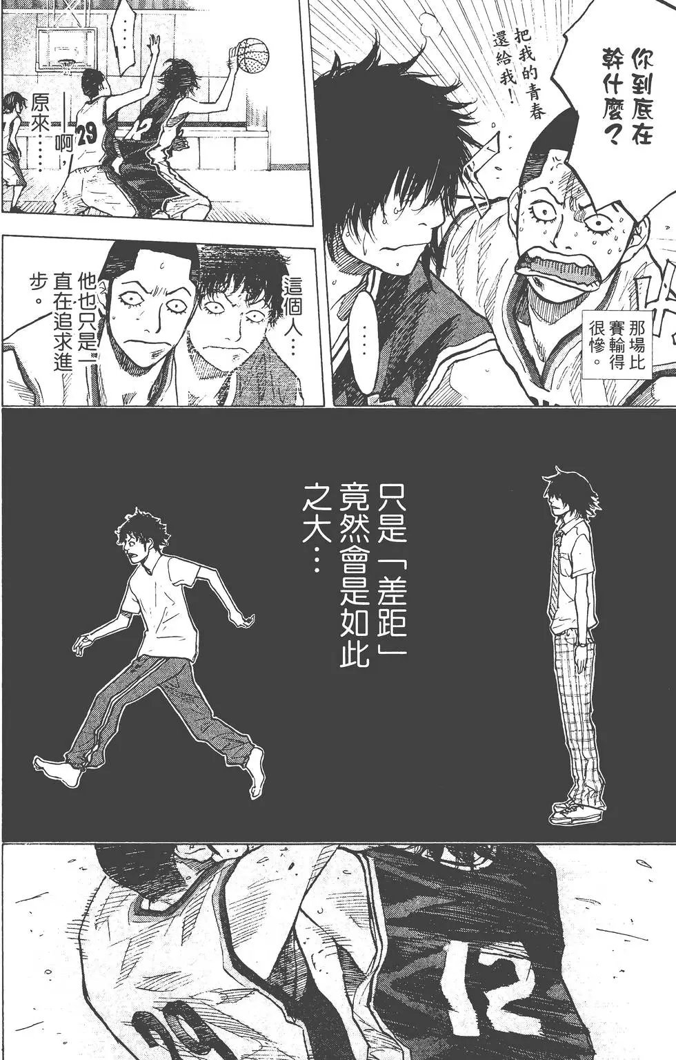 第18卷