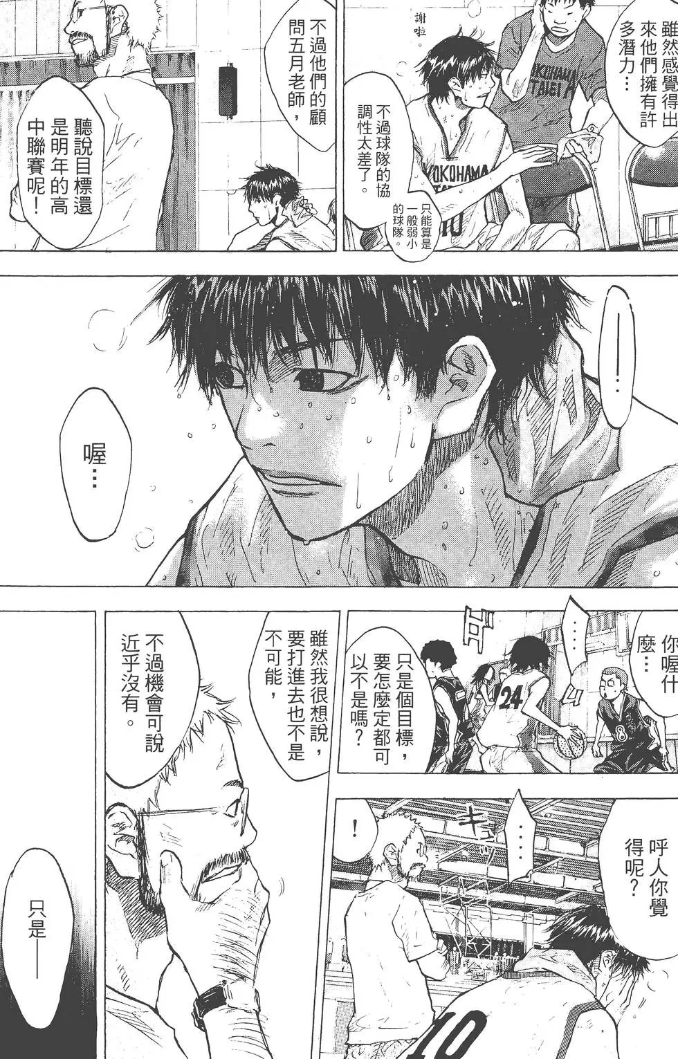 第18卷