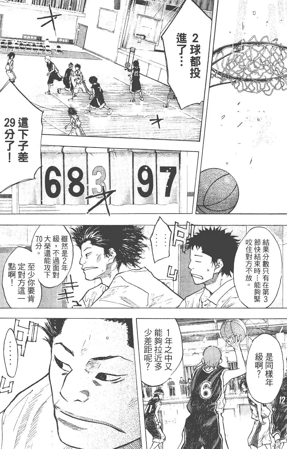 第18卷