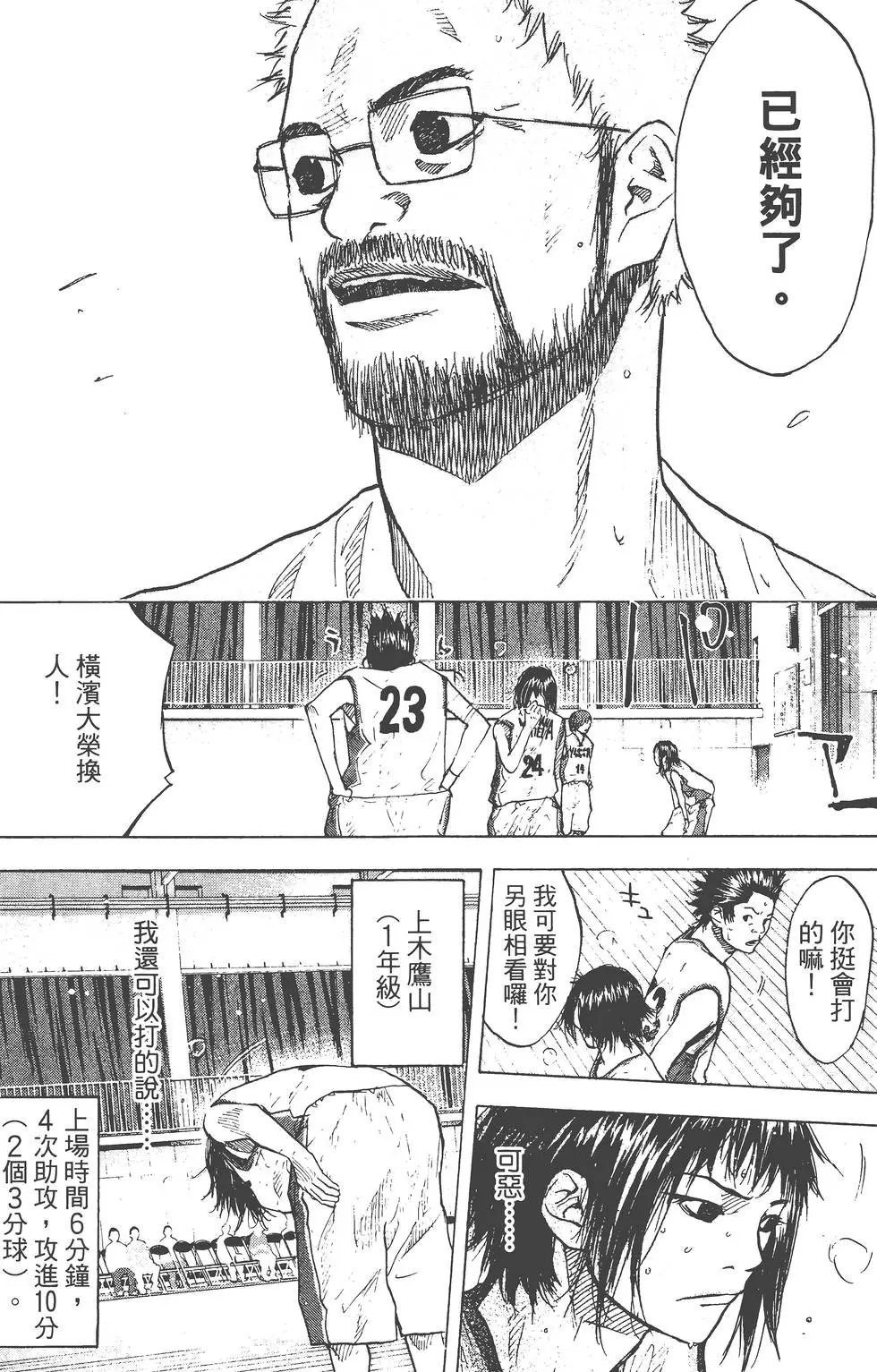 第18卷