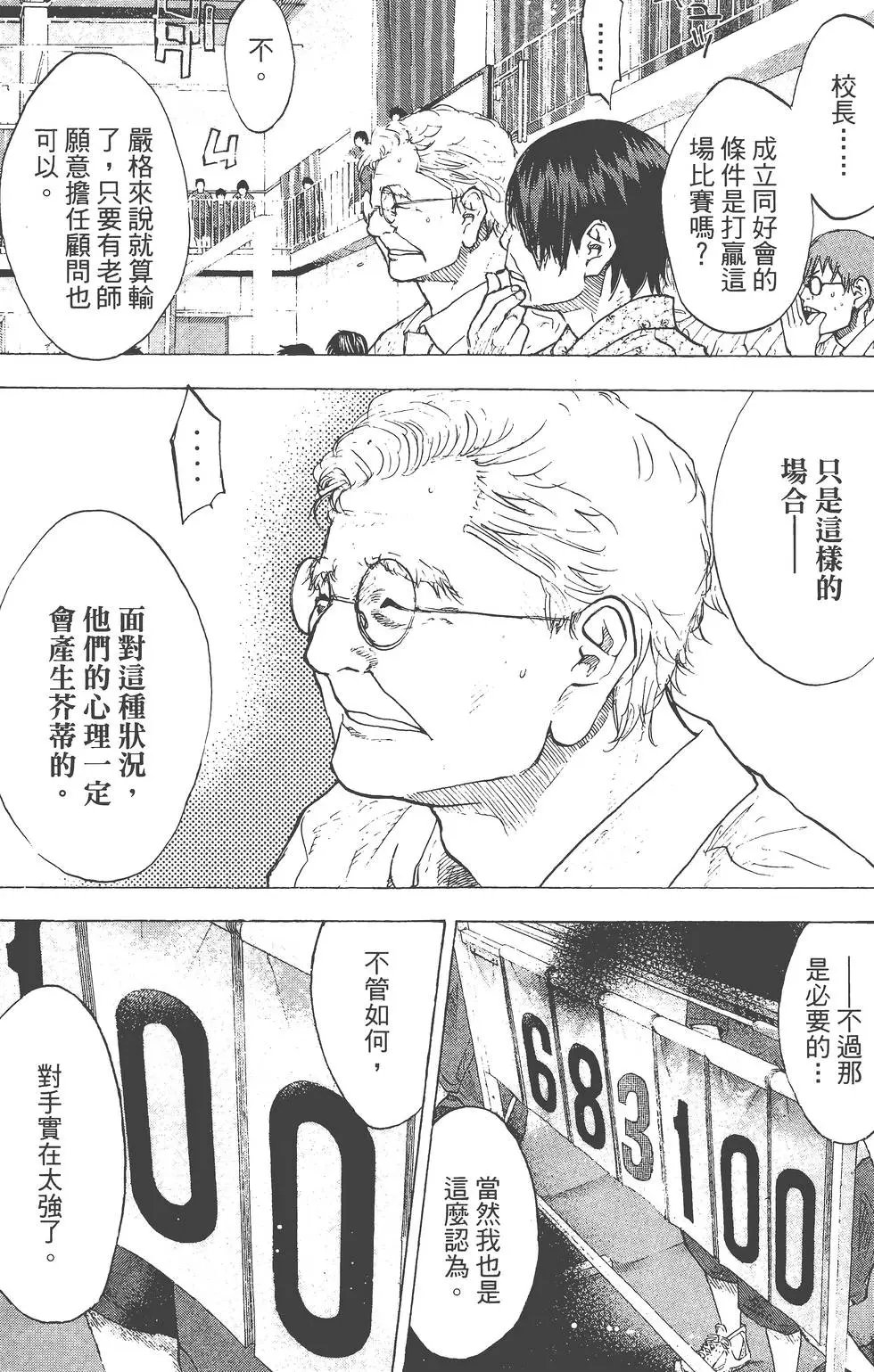 第18卷
