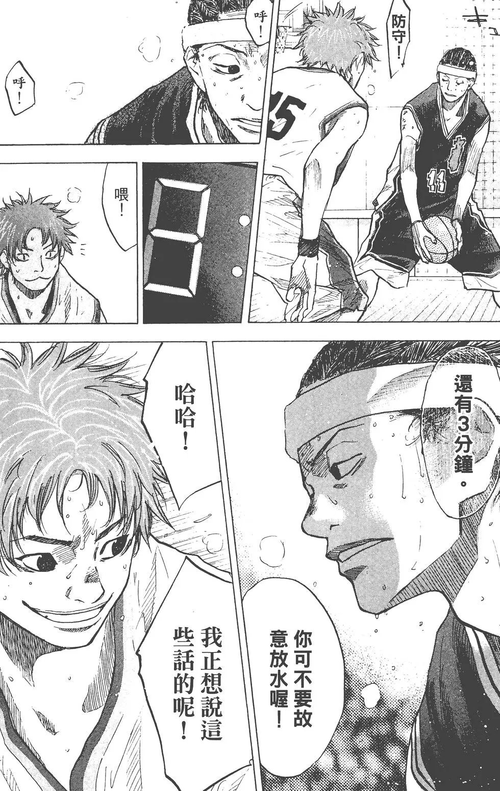 第18卷