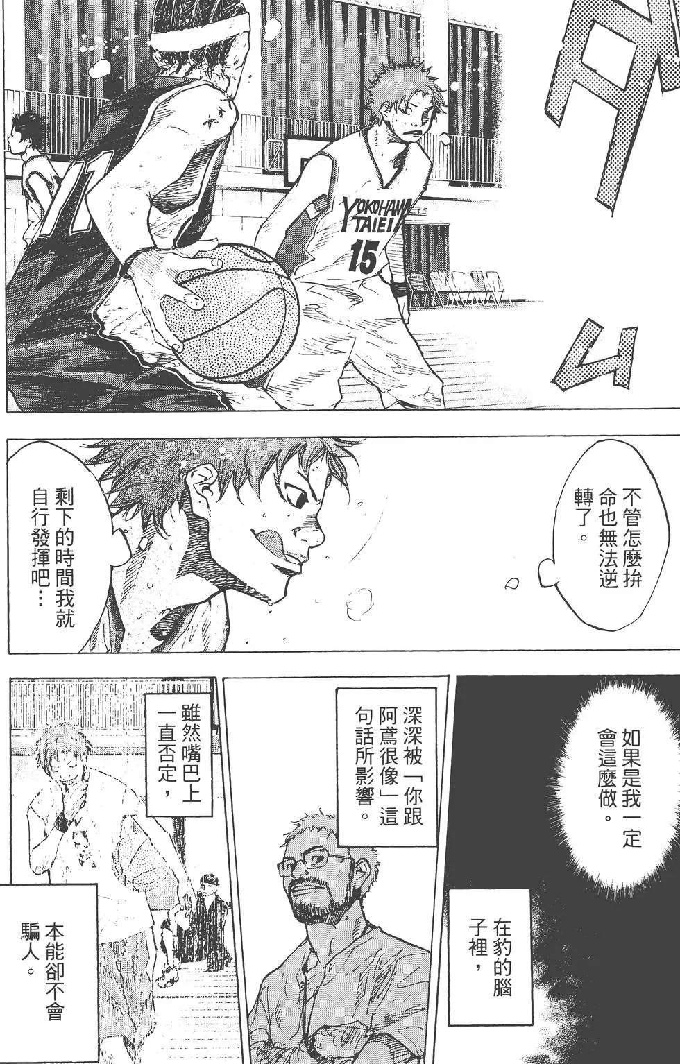 第18卷