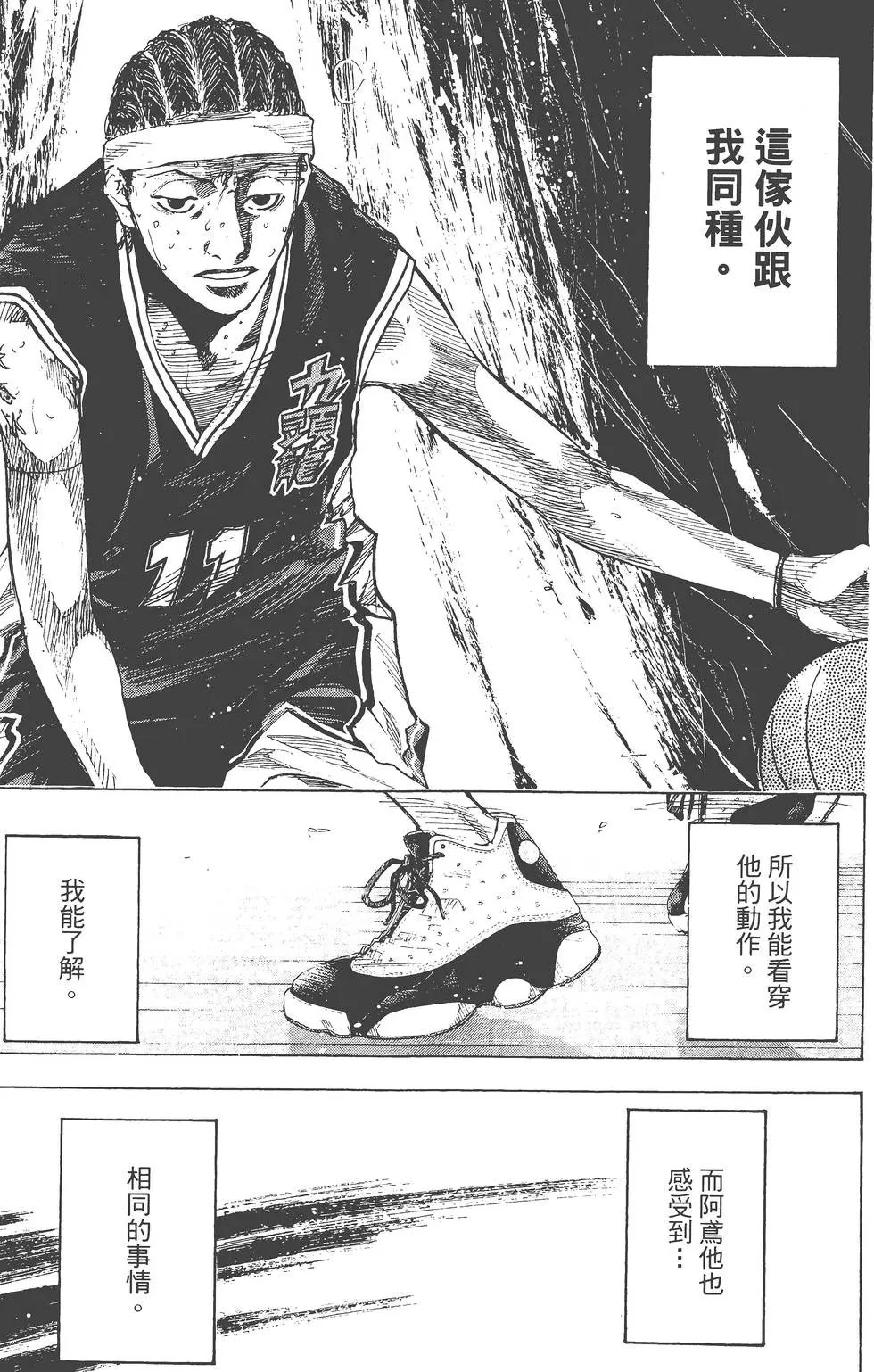 第18卷