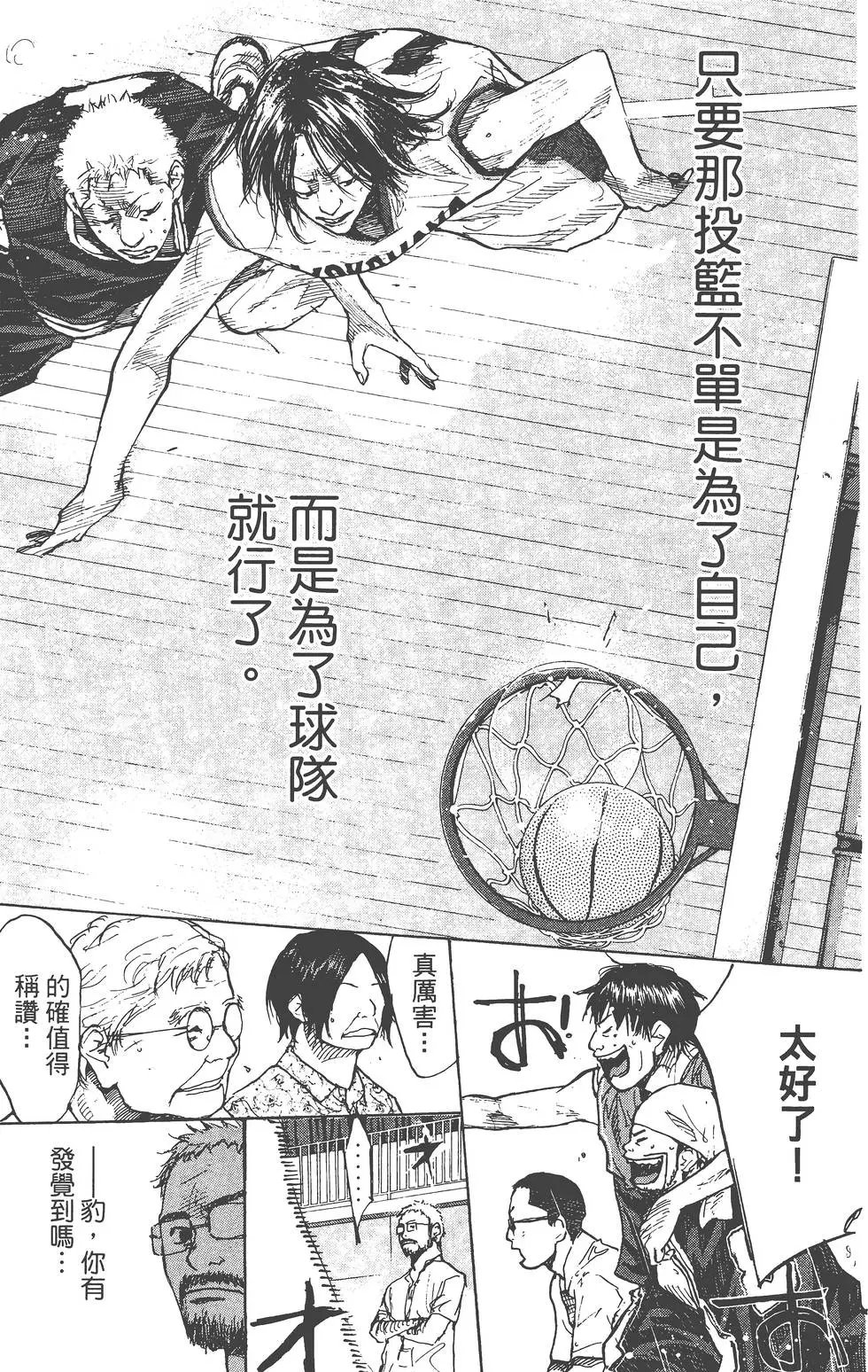 第18卷
