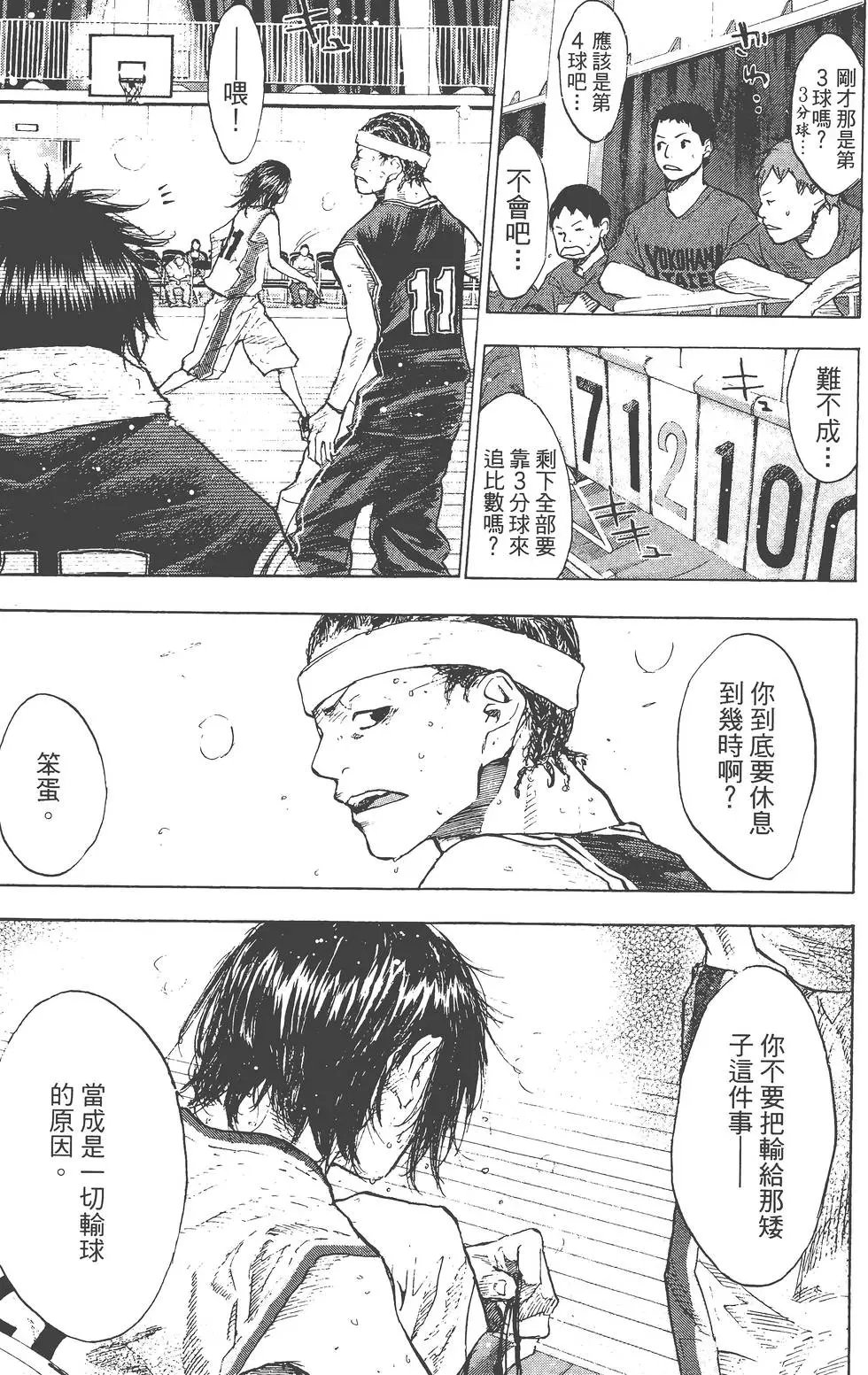 第18卷