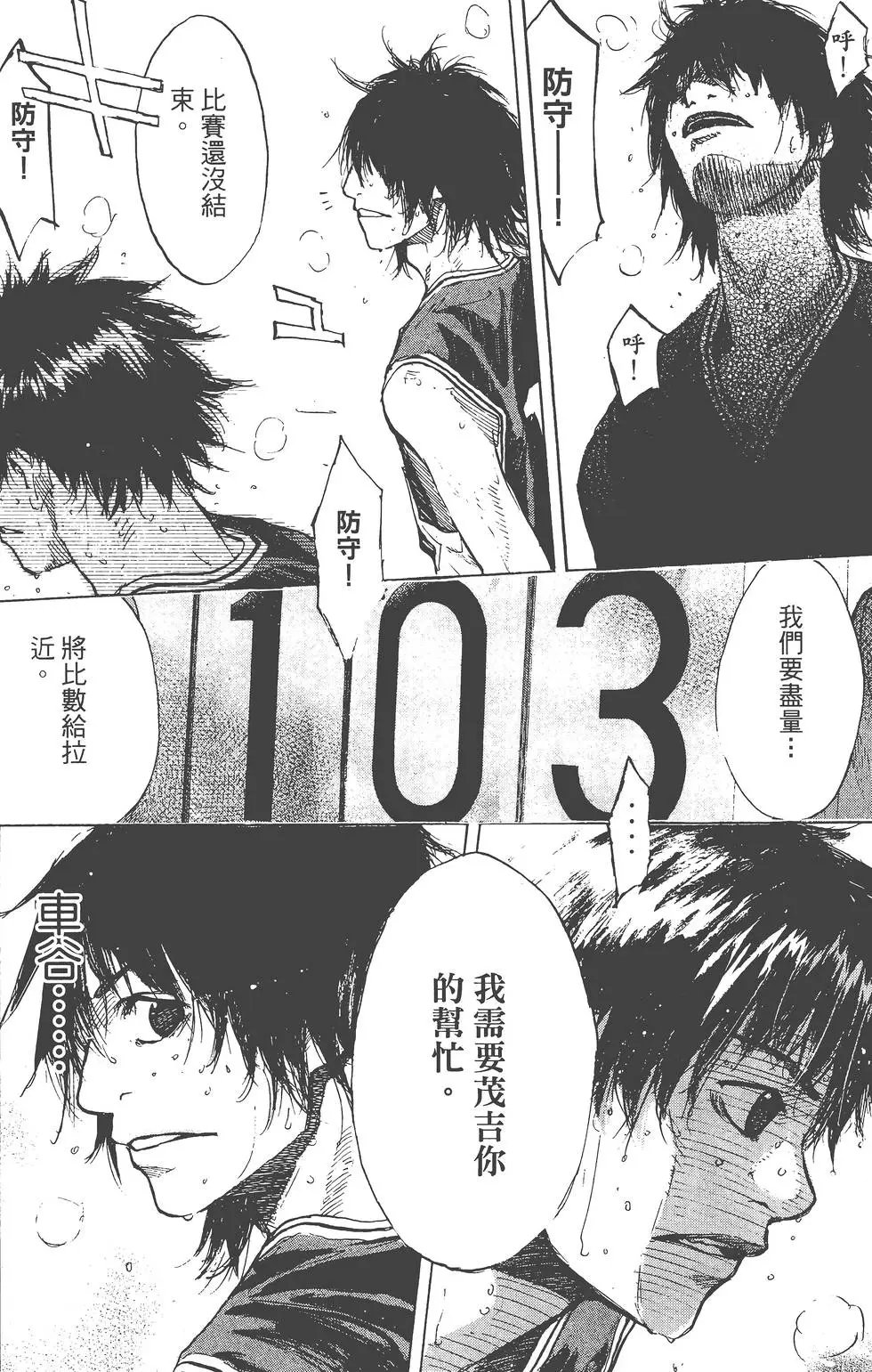 第18卷