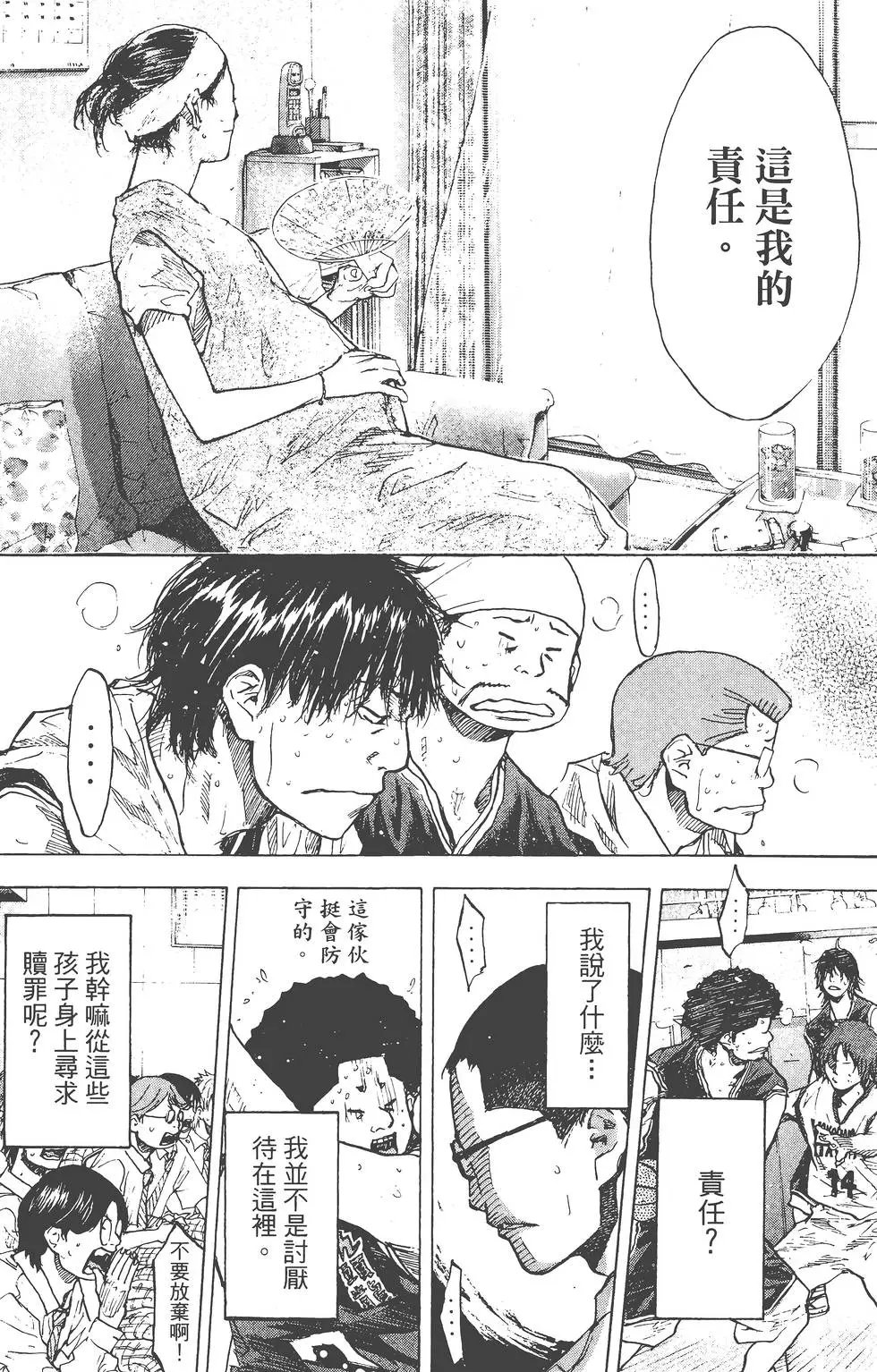 第18卷