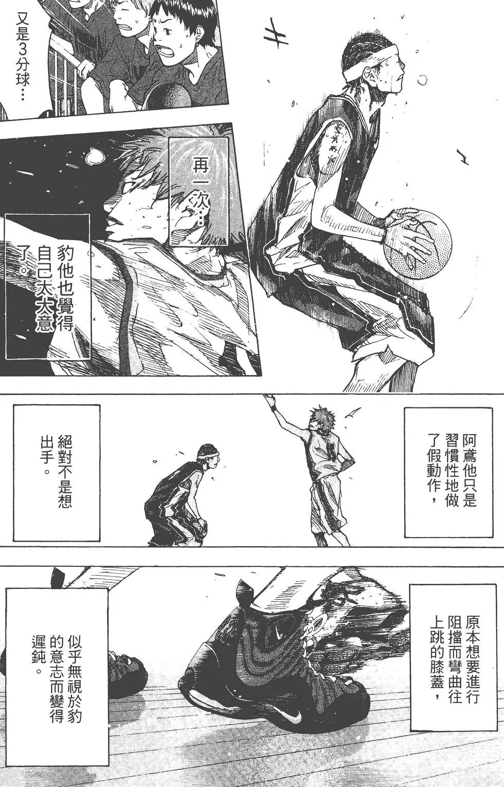 第18卷