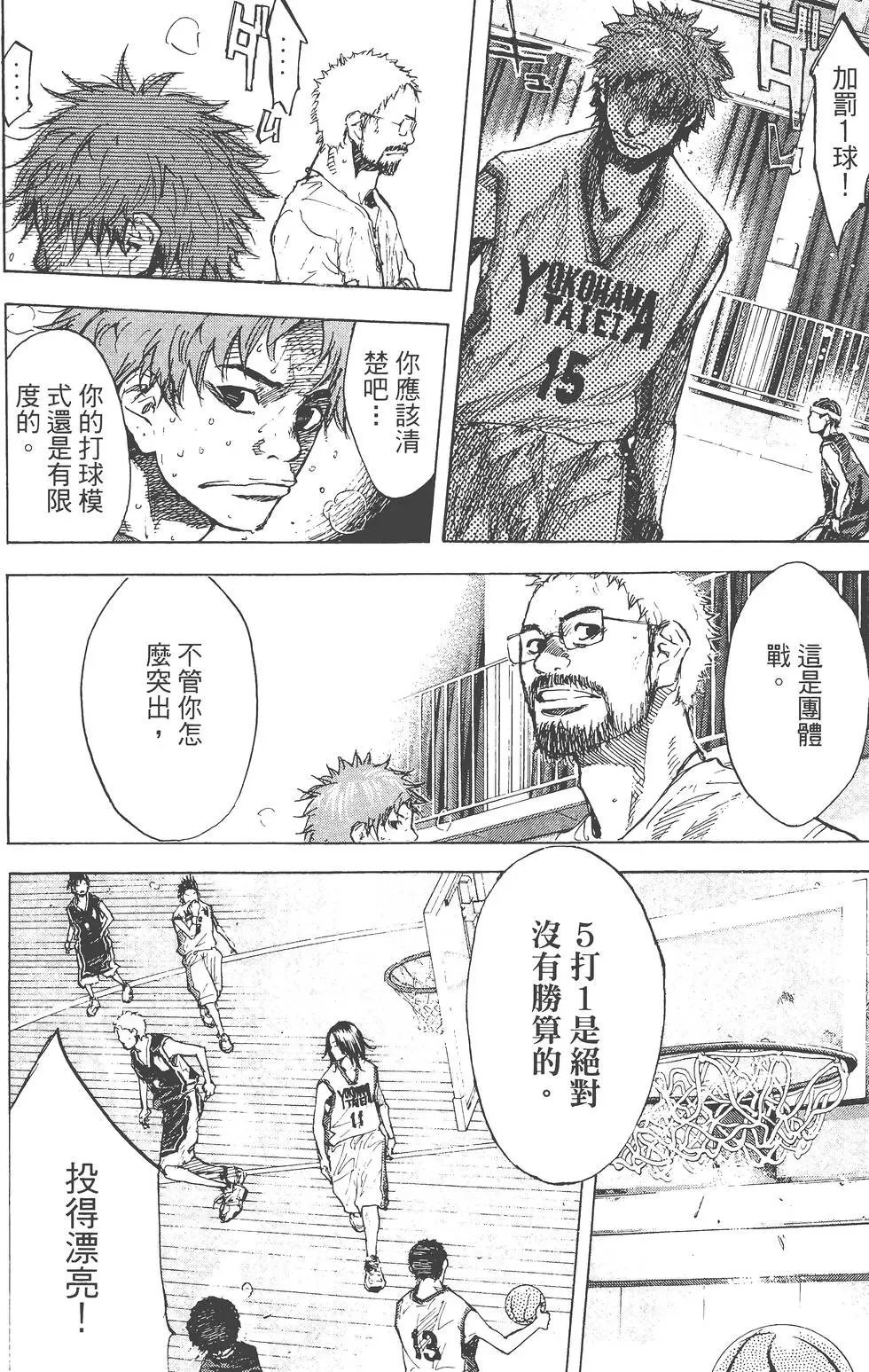 第18卷