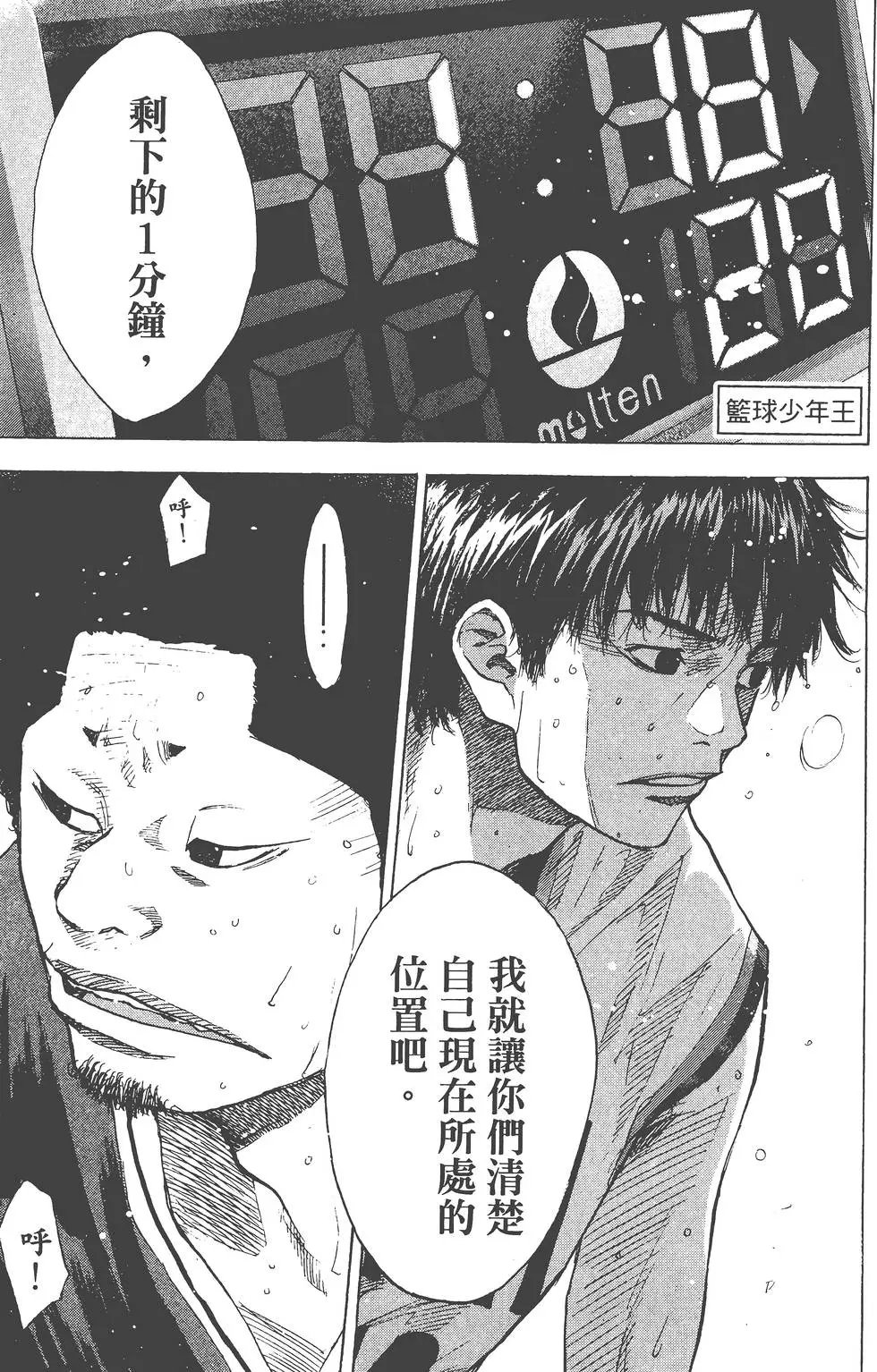 第18卷