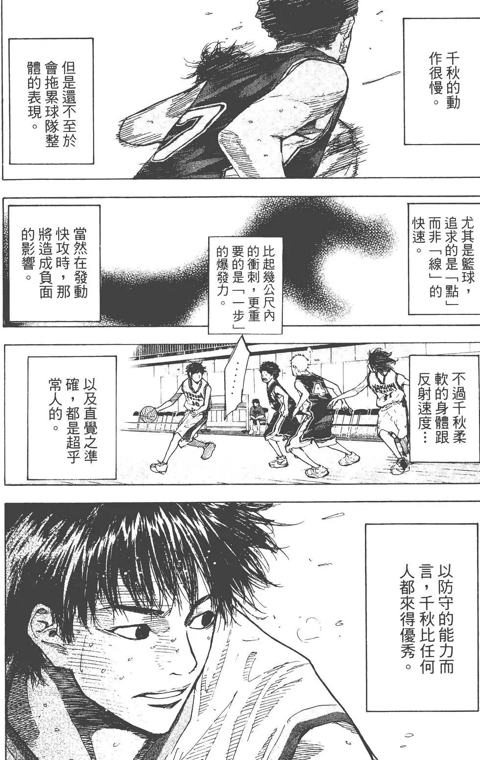 第18卷