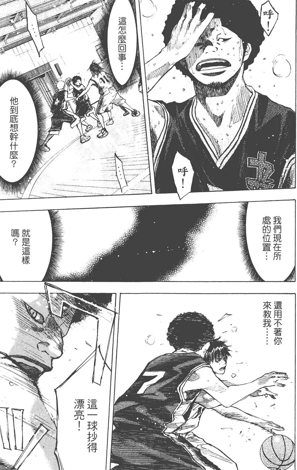 第18卷
