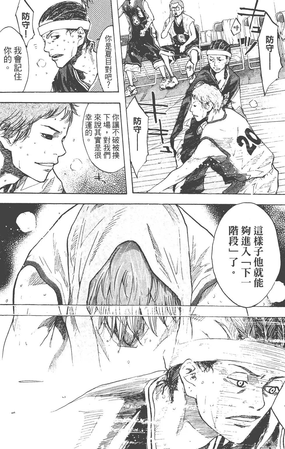 第18卷
