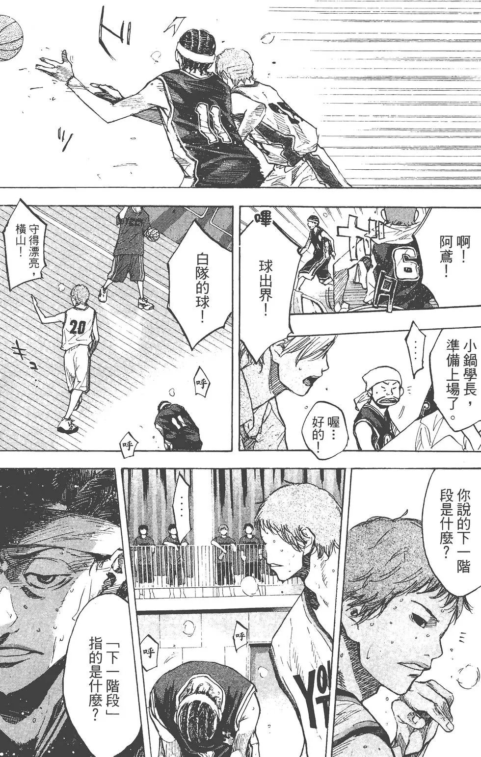 第18卷