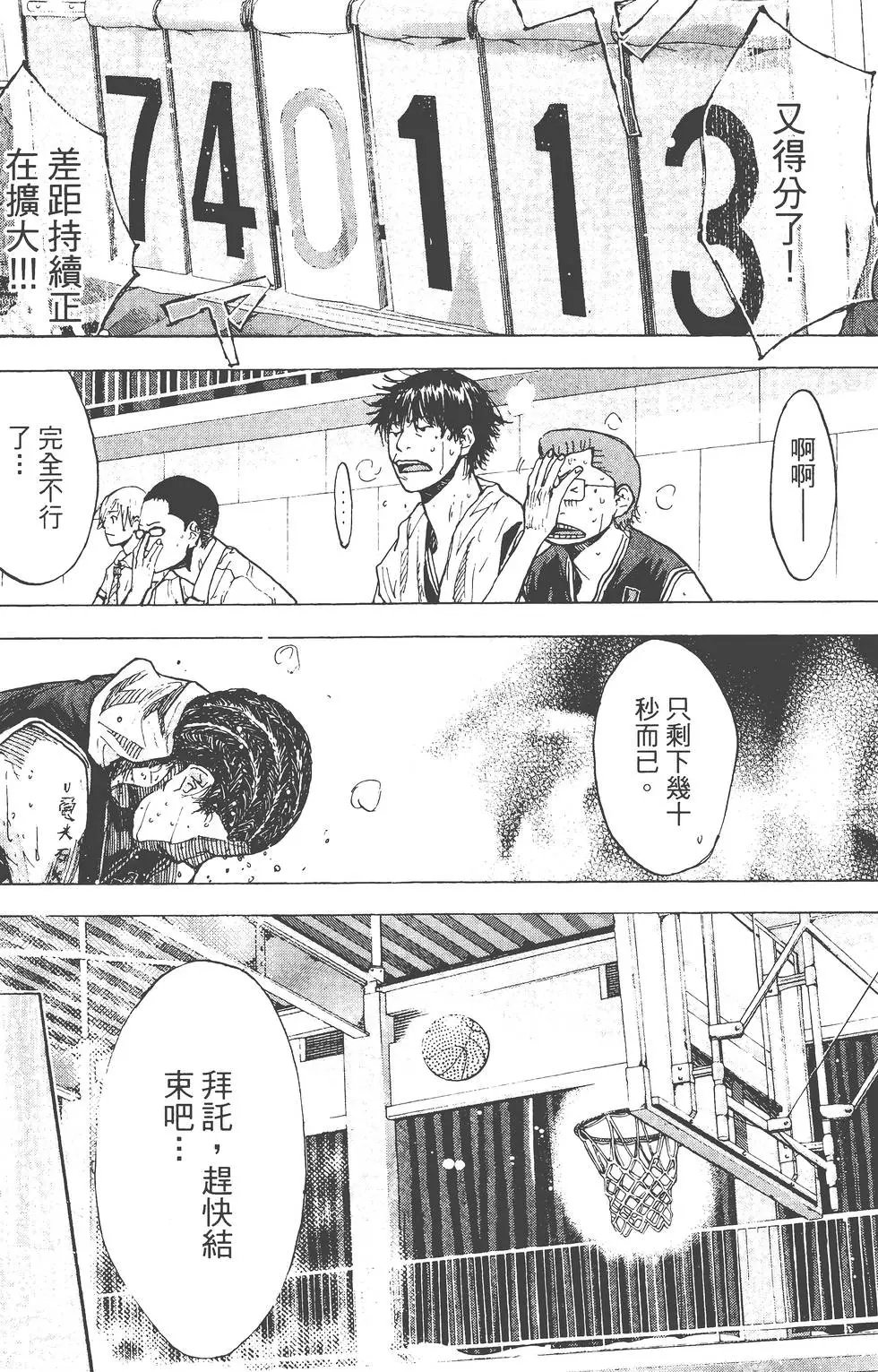第18卷