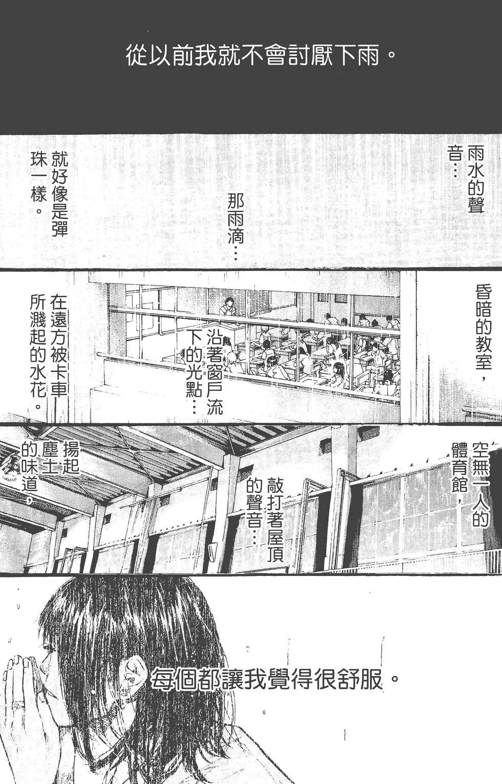 第18卷
