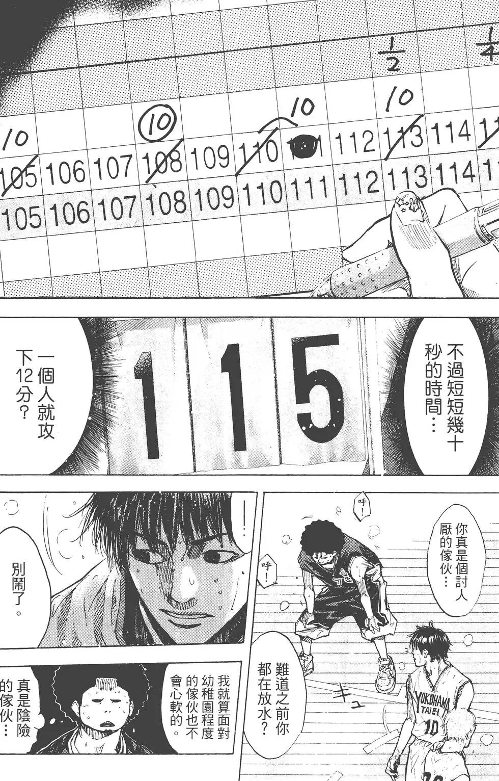 第18卷