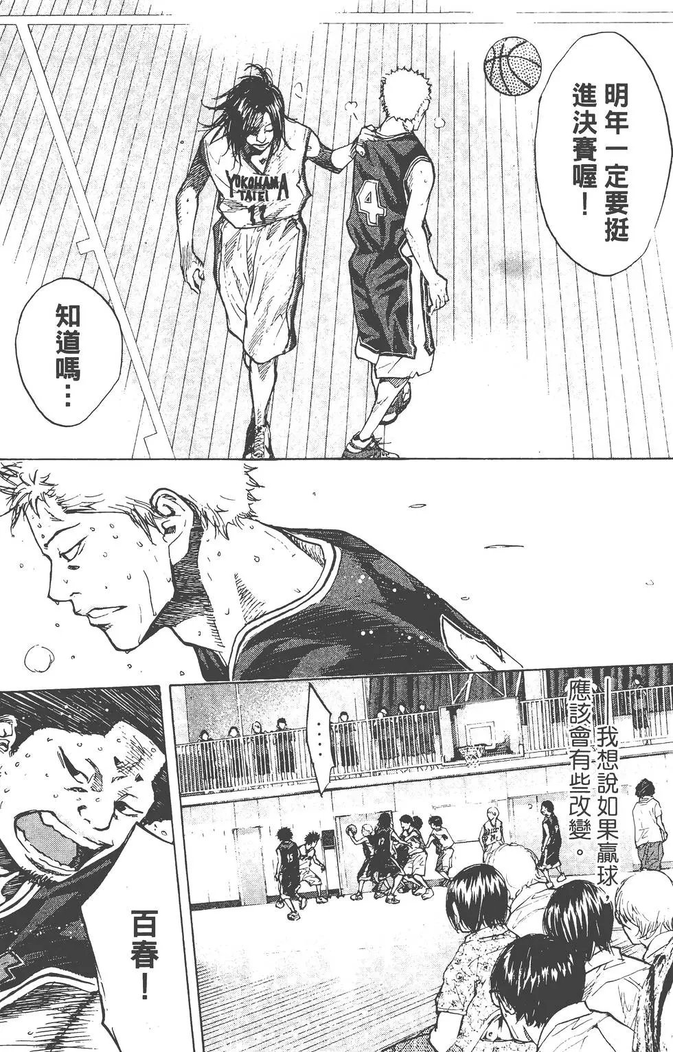 第18卷