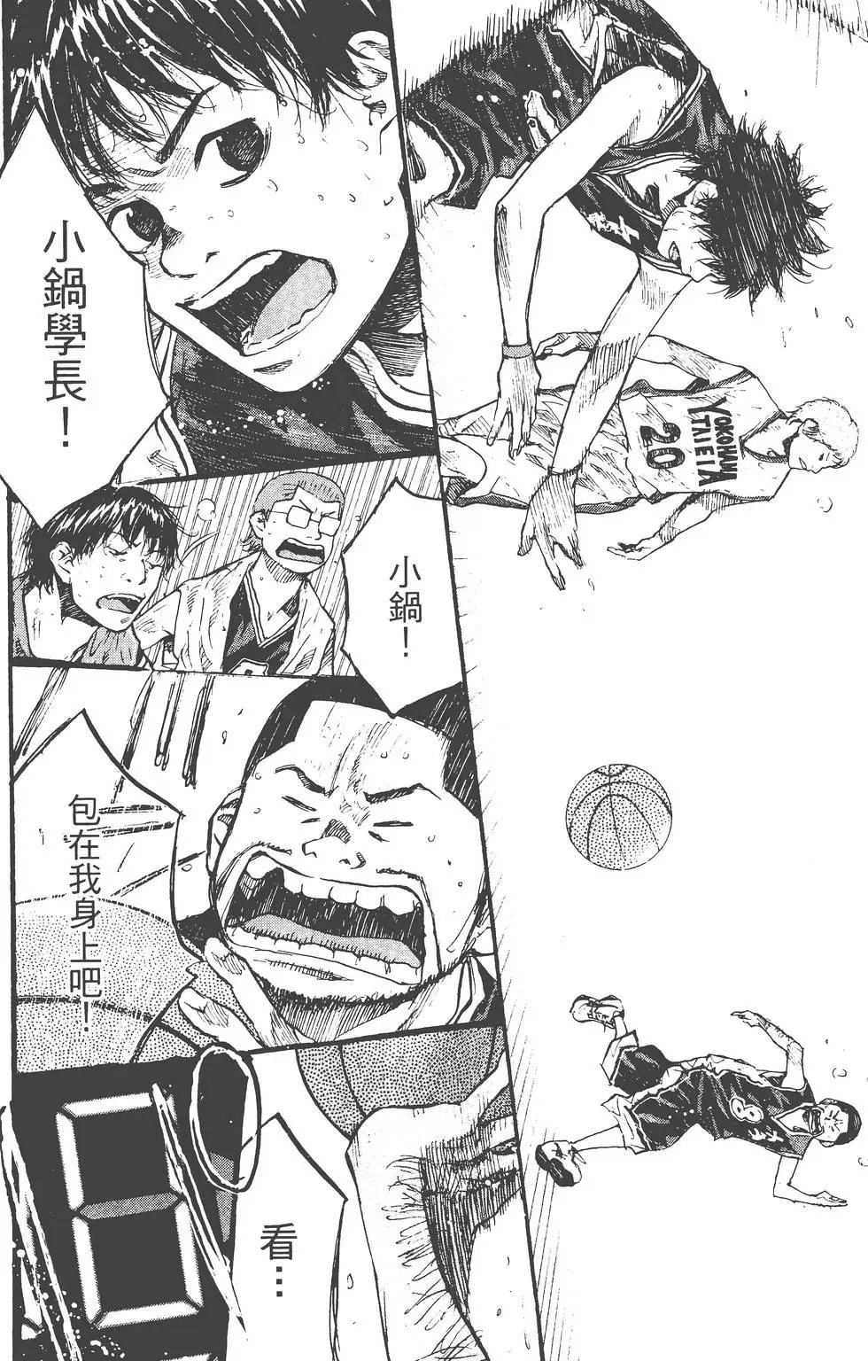 第18卷