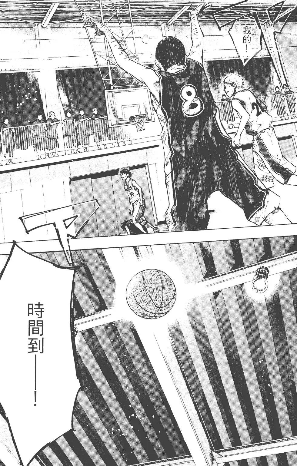 第18卷