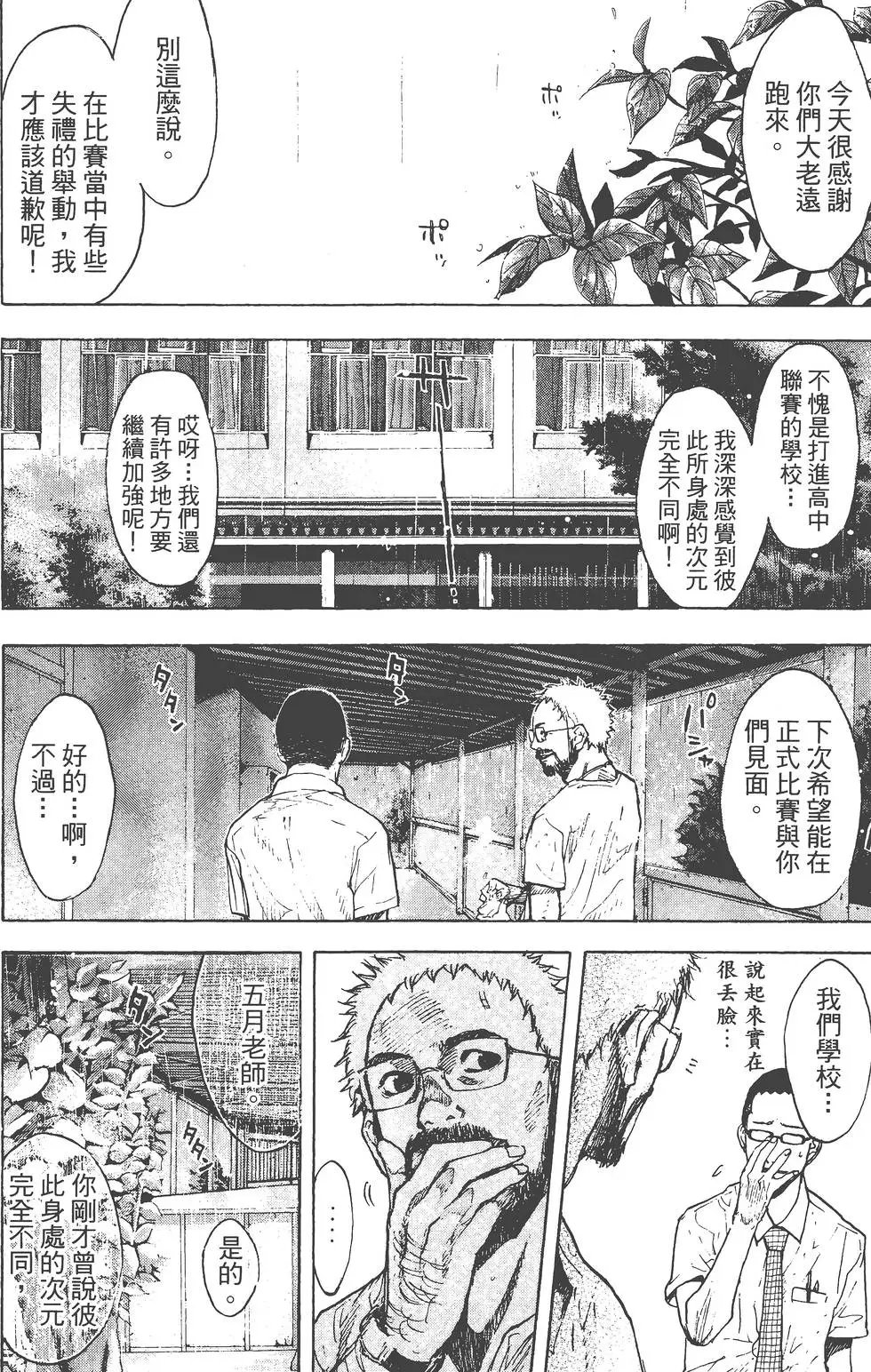 第18卷