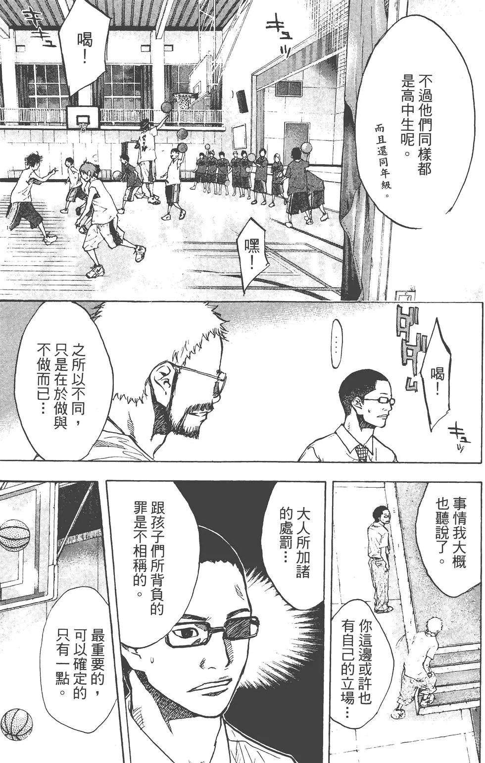 第18卷