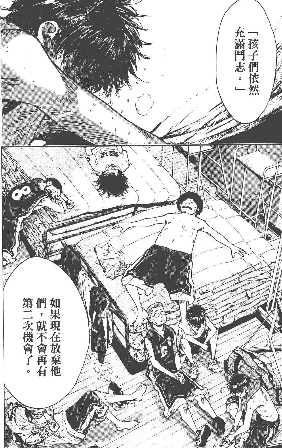 第18卷