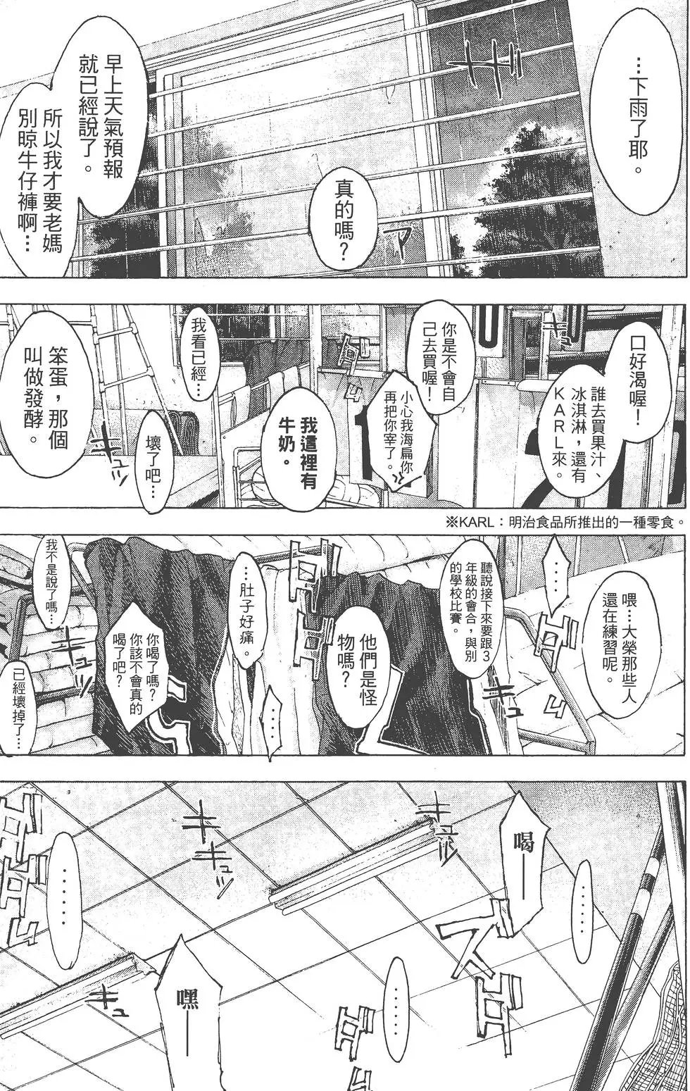 第18卷