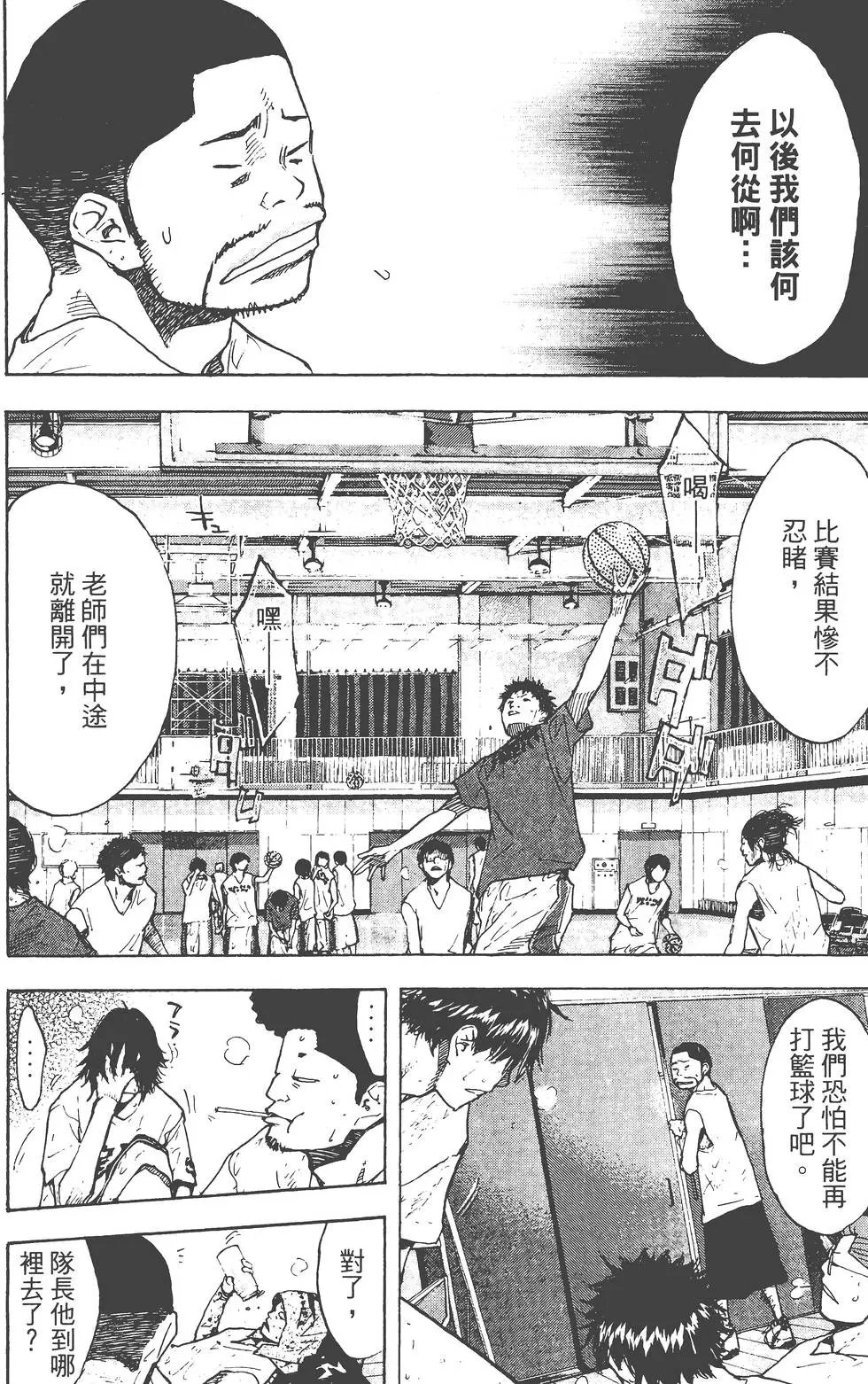 第18卷