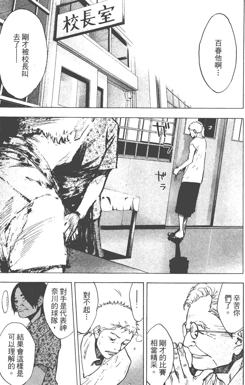 第18卷